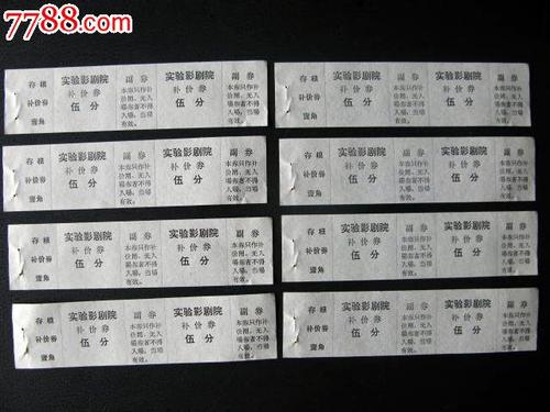 做假日本公立函館未來大學毕业证